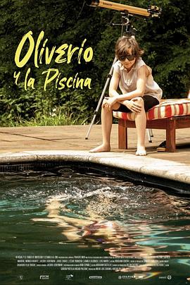 泳池边的奥利韦里奥 Oliverio y la Piscina
