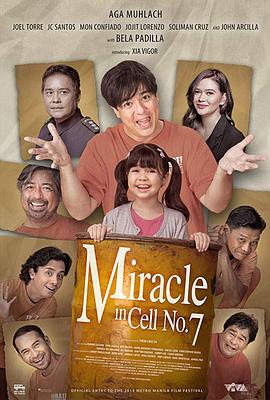 7号房的礼物(菲律宾版) Miracle in Cell No. 7