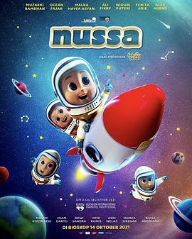 努沙（电影） Nussa: The Movie