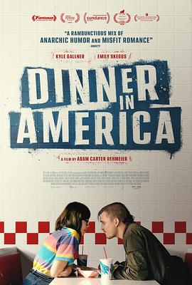 美式晚宴 Dinner in America