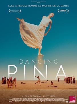 起舞的皮娜 Dancing Pina